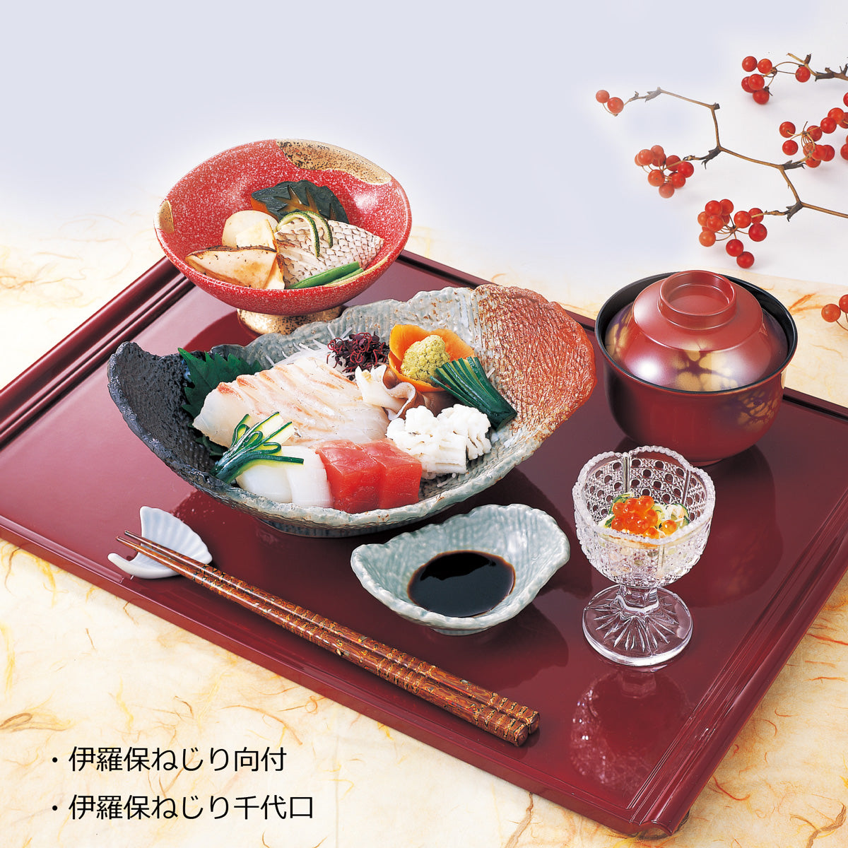 707-10032　伊羅保ねじり向付