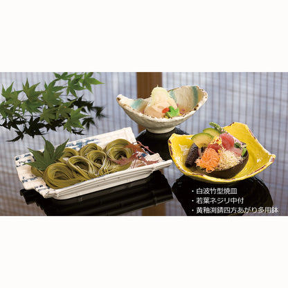 707-10144　白波竹型焼皿