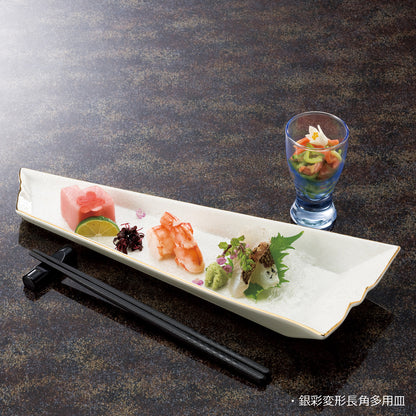 変形長角多用皿