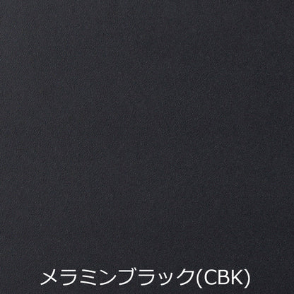 スタイリッシュ脚型　抗菌・指紋レス軽量8本脚兼用机　メラミンブラック(側色調統一・脚黒つや消し)