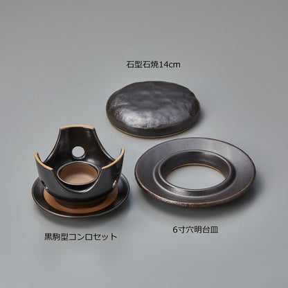 721-10015　黒駒型コンロセット
