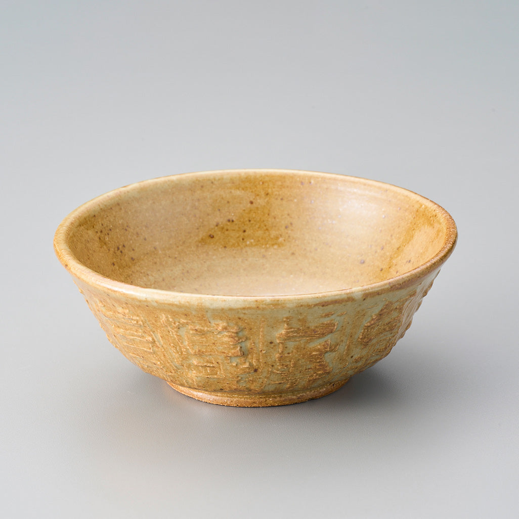 721-10241　鍋釉彫入丸トンスイ