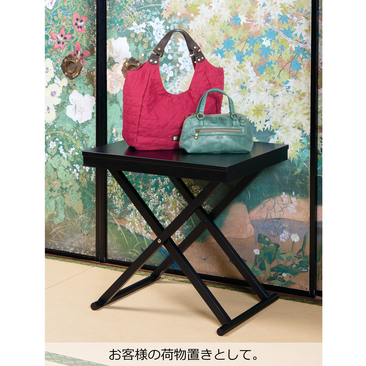 810-12001　脇置台