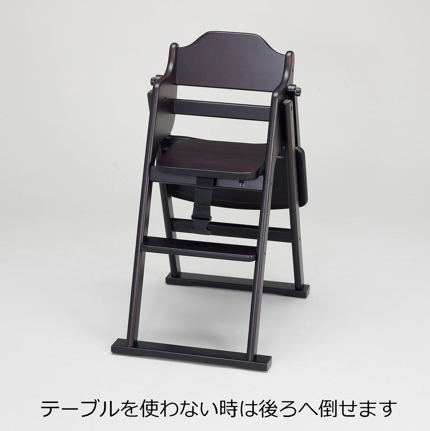 810-13001　新ベビーチェアー