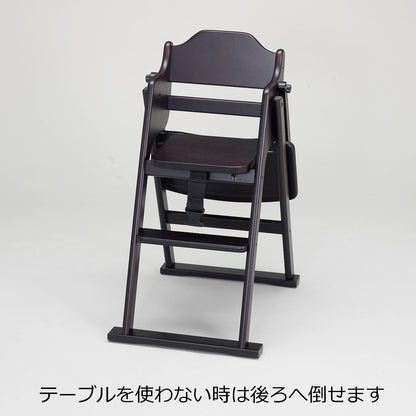 810-13001　新ベビーチェアー