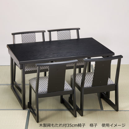 35cm木製背もたれ付椅子