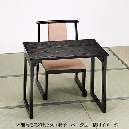 35cm木製背もたれ付椅子