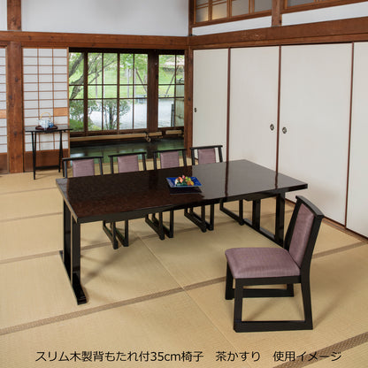 スリム木製背もたれ付椅子　レザーダークブラウン