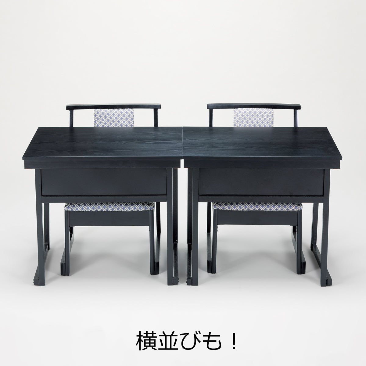 810-39001　洛都膳　膳のみ<渕なし>　MDF黒木目
