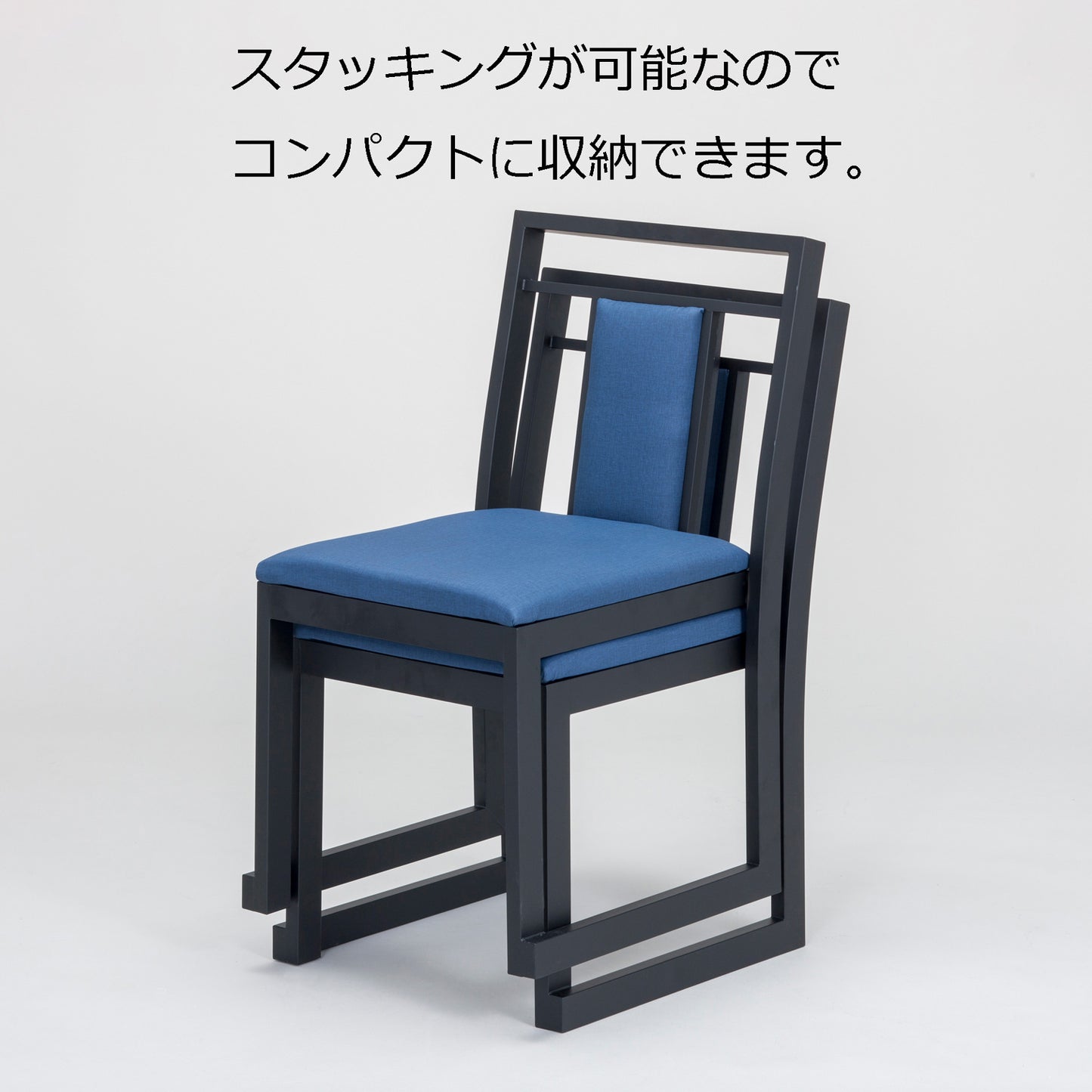 アルミ製背もたれ付43cm椅子