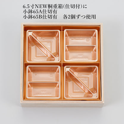 小鉢65A仕切有<1袋100個入>
