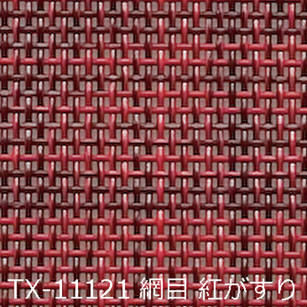 ランチョンマット　断裁仕上