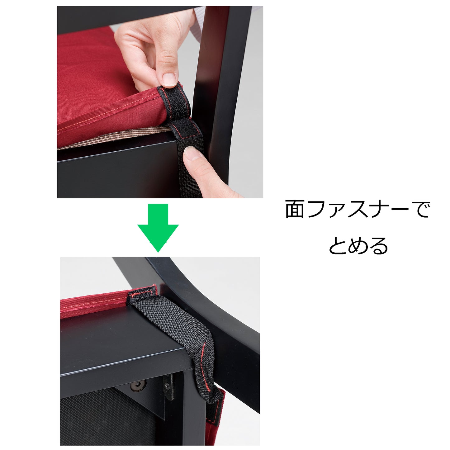 木製座高椅子用布カバー(座面・背もたれ用セット)