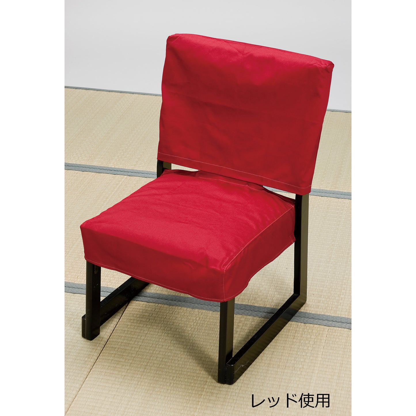 木製背もたれ付椅子用布カバー(座面・背もたれ用セット)