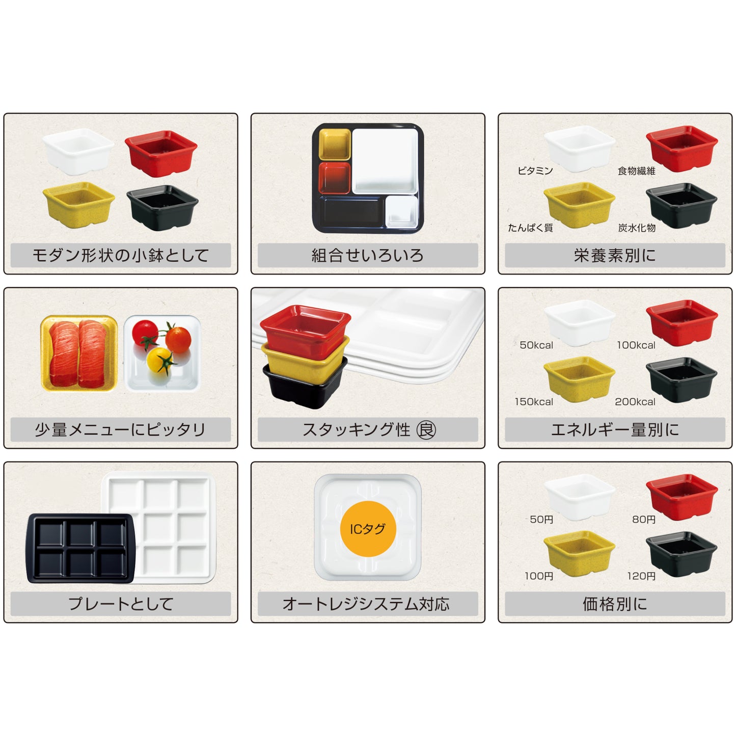 パズルコバチ　イチコバチ(CH-610)