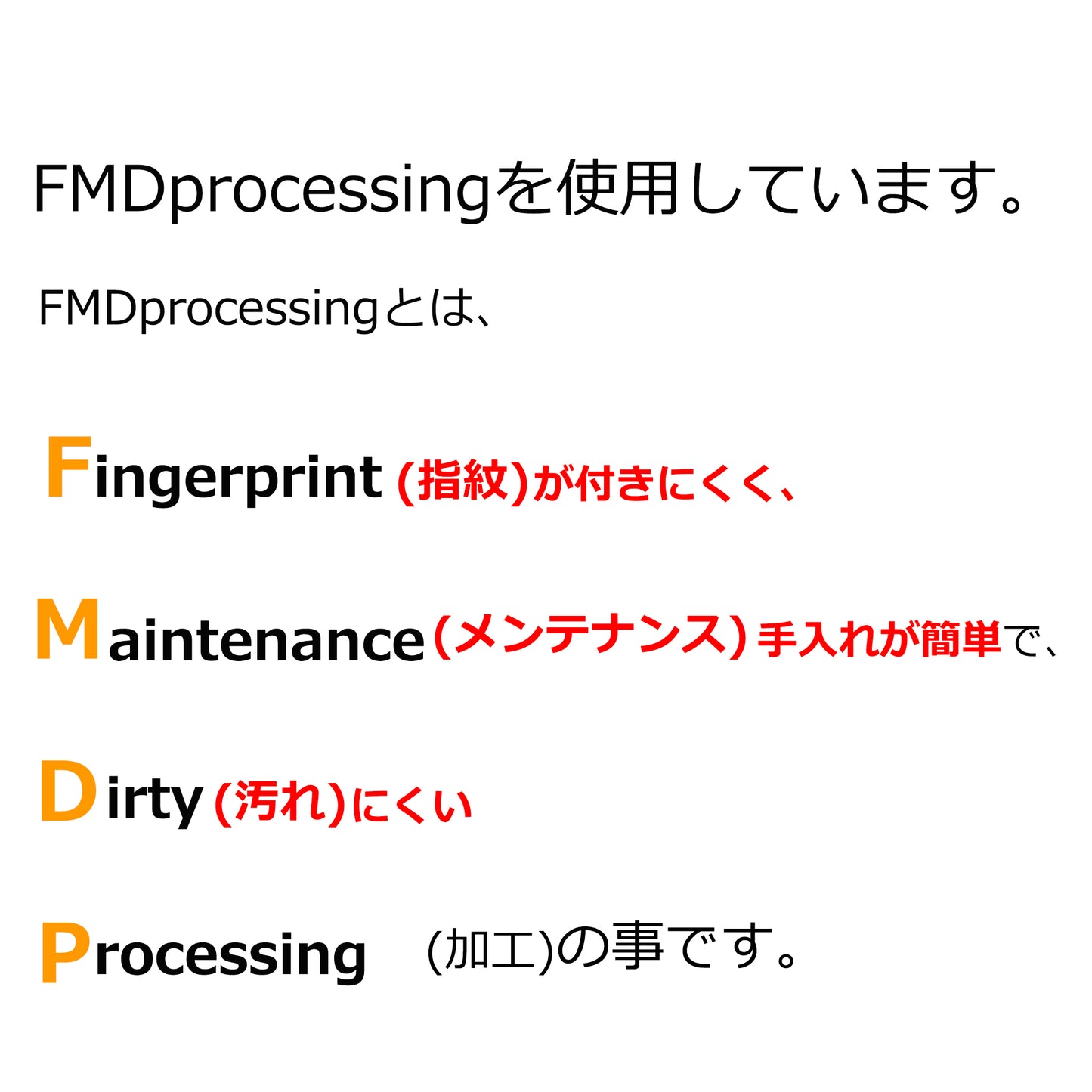 抗菌・抗ウイルステーブルのみ　ハード黒乾漆<スタイリッシュ脚>