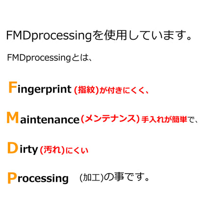 抗菌・抗ウイルステーブルのみ　ハード黒乾漆<スタイリッシュ脚>