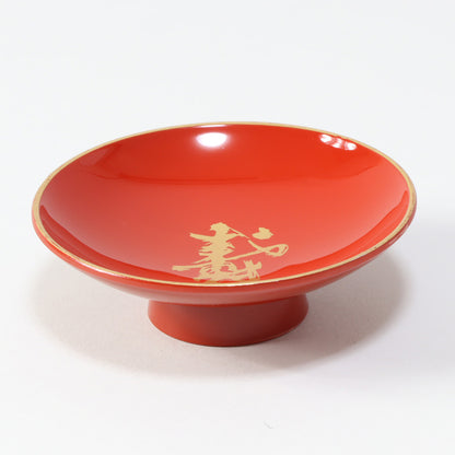 S25-22　9Φ朱盃　寿<10個セット>