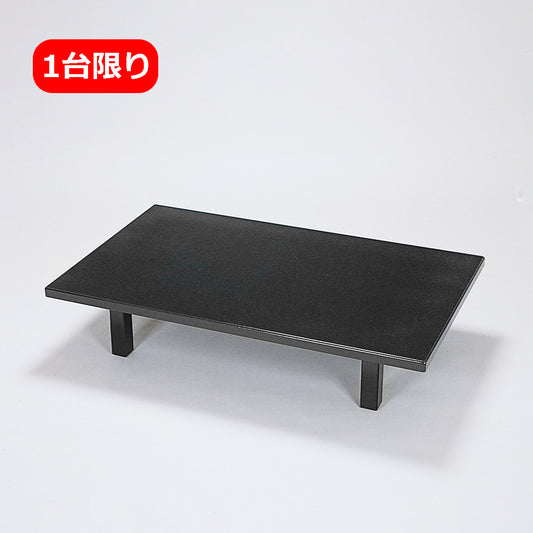 K129-19073-30S　ハード黒乾漆座卓テーブル