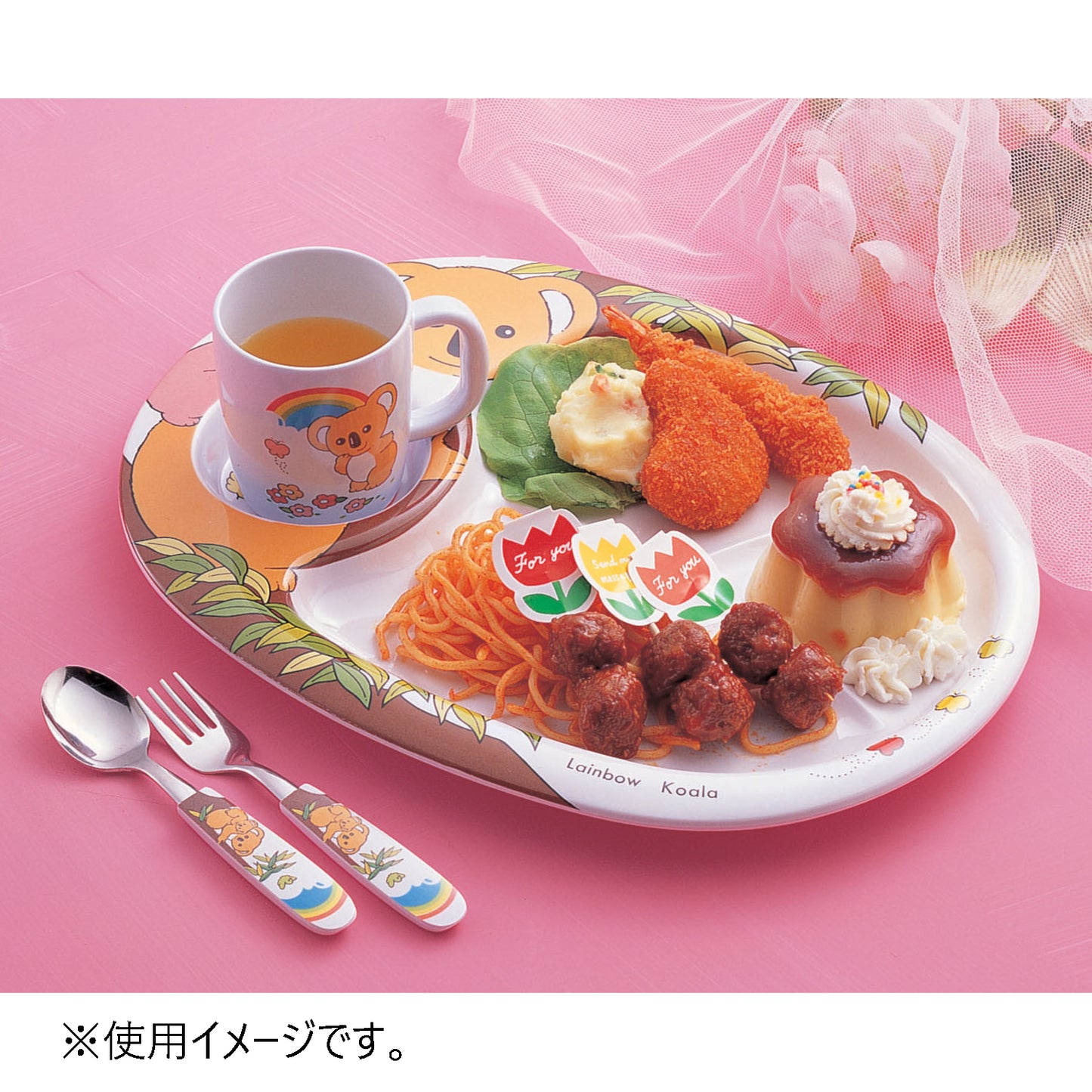 105-10005　お子様ランチプレート　コアラ