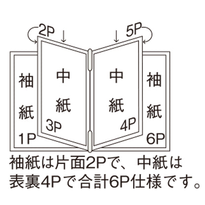 メニューブック　MS-301