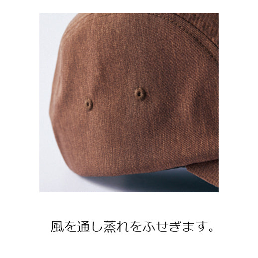 オニベジキャップ