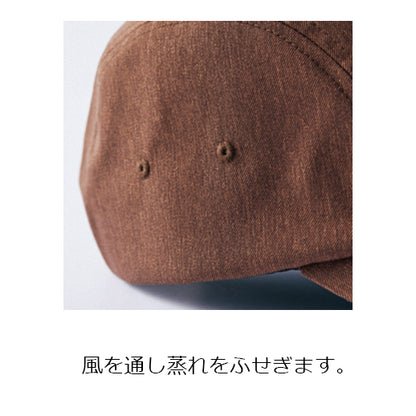 オニベジキャップ