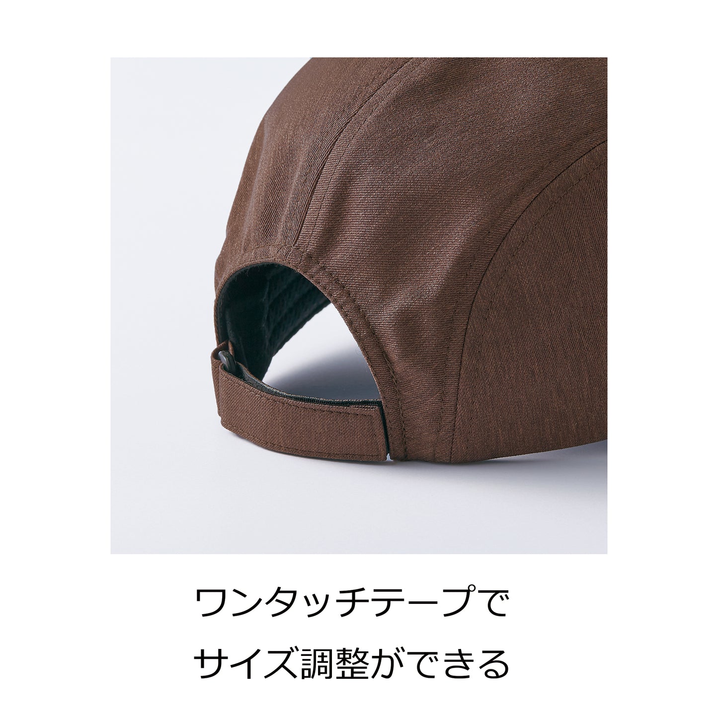 オニベジキャップ