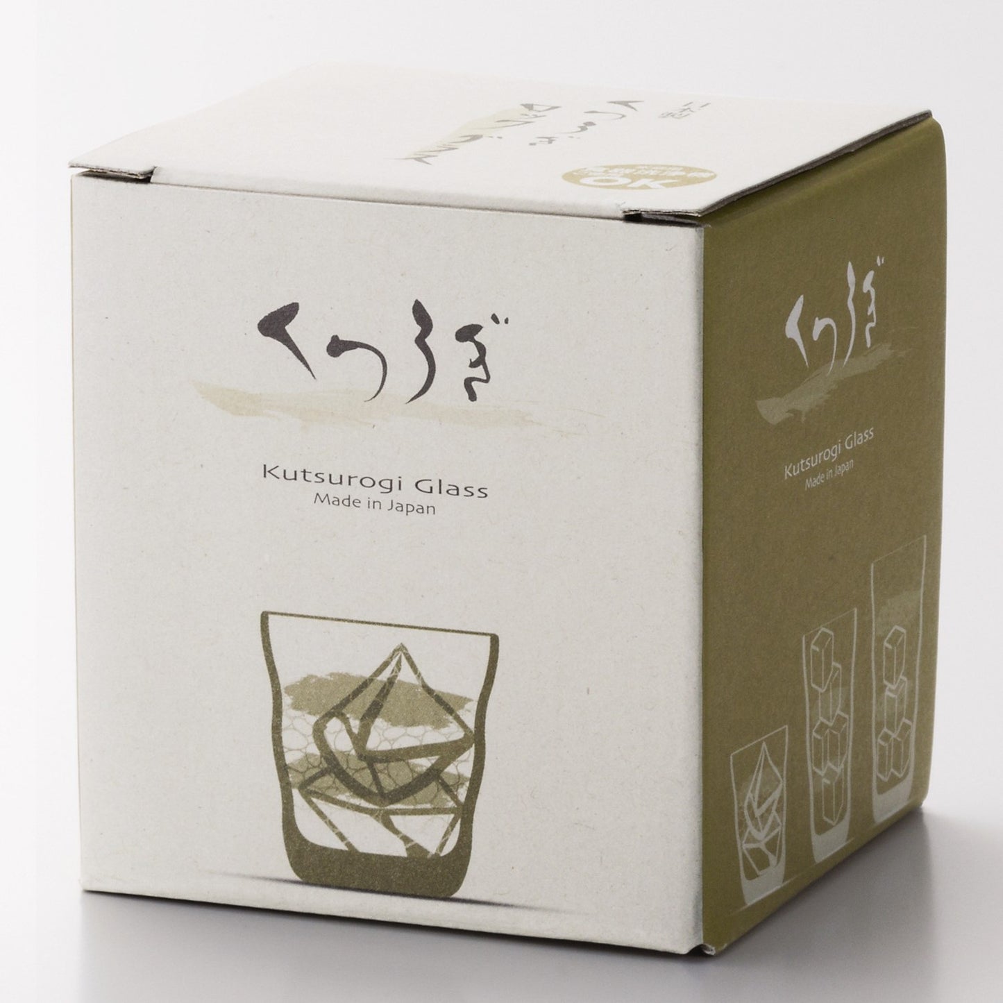 184-10282　ロックグラス(S-5626)