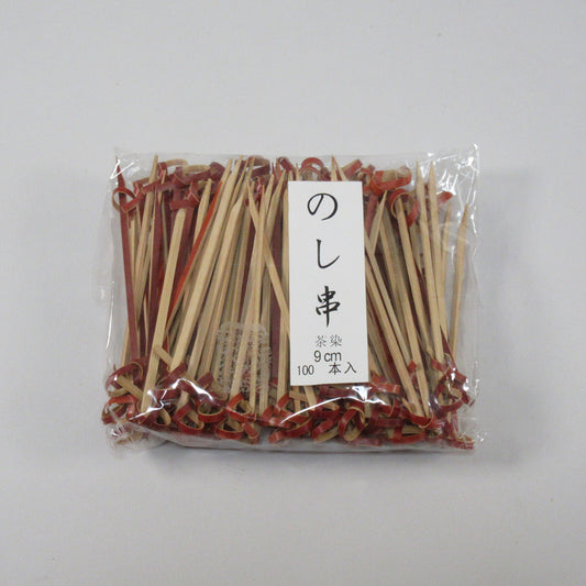 S24-13　9cmのし串　茶染　100本入