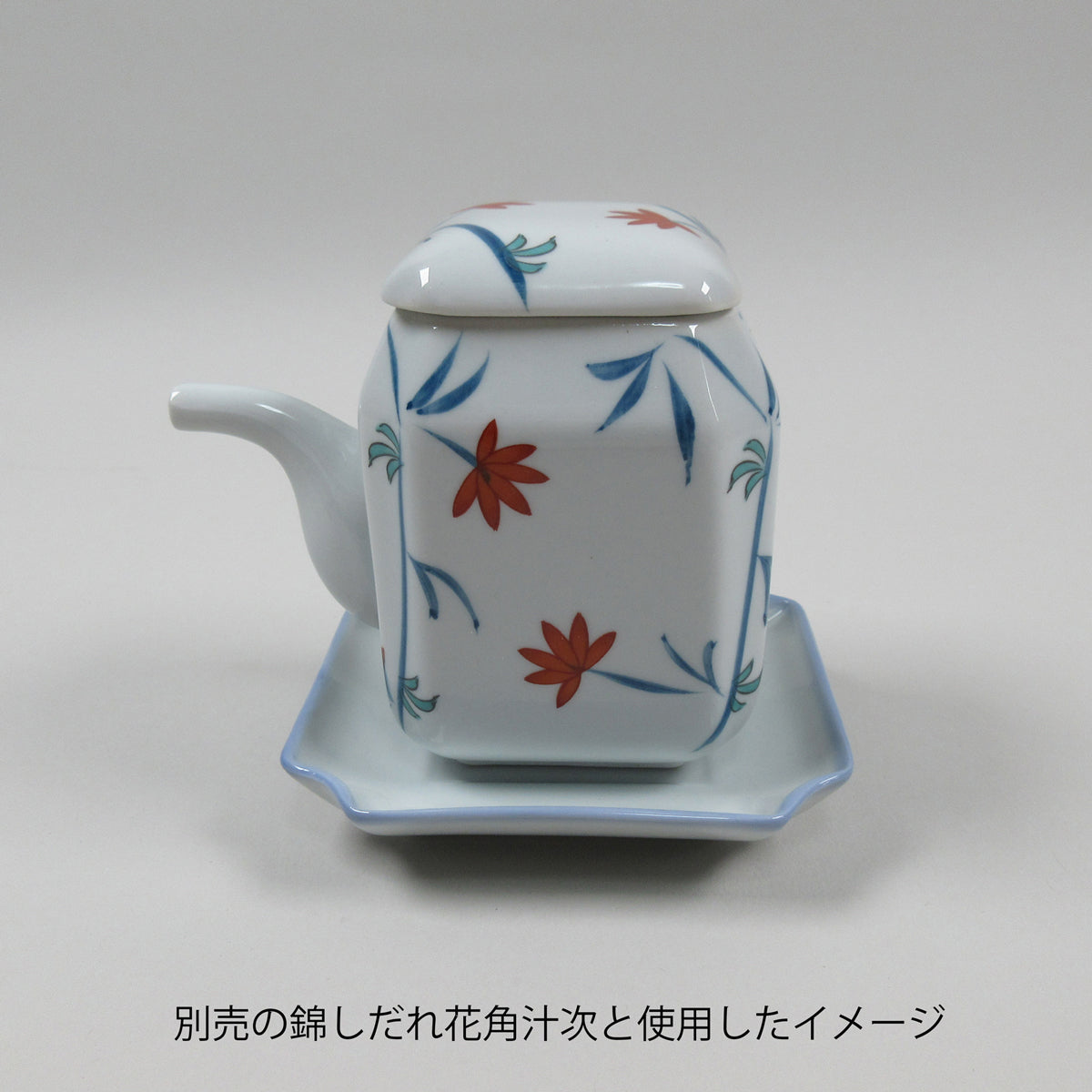 S25-116　渕コバルト台皿(角汁次用)