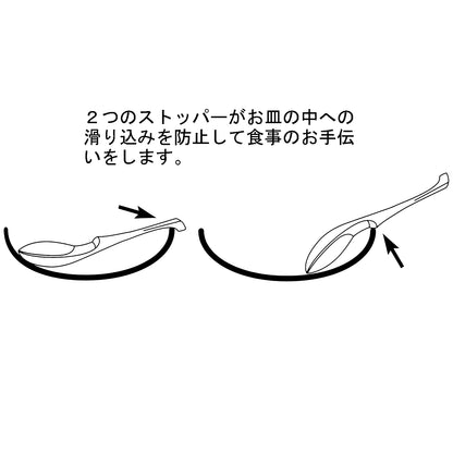 133-10211　レンゲスプーン(深型)　アイボリー(HS-R2)