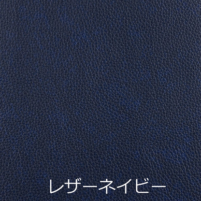 35cm木製背もたれ付椅子