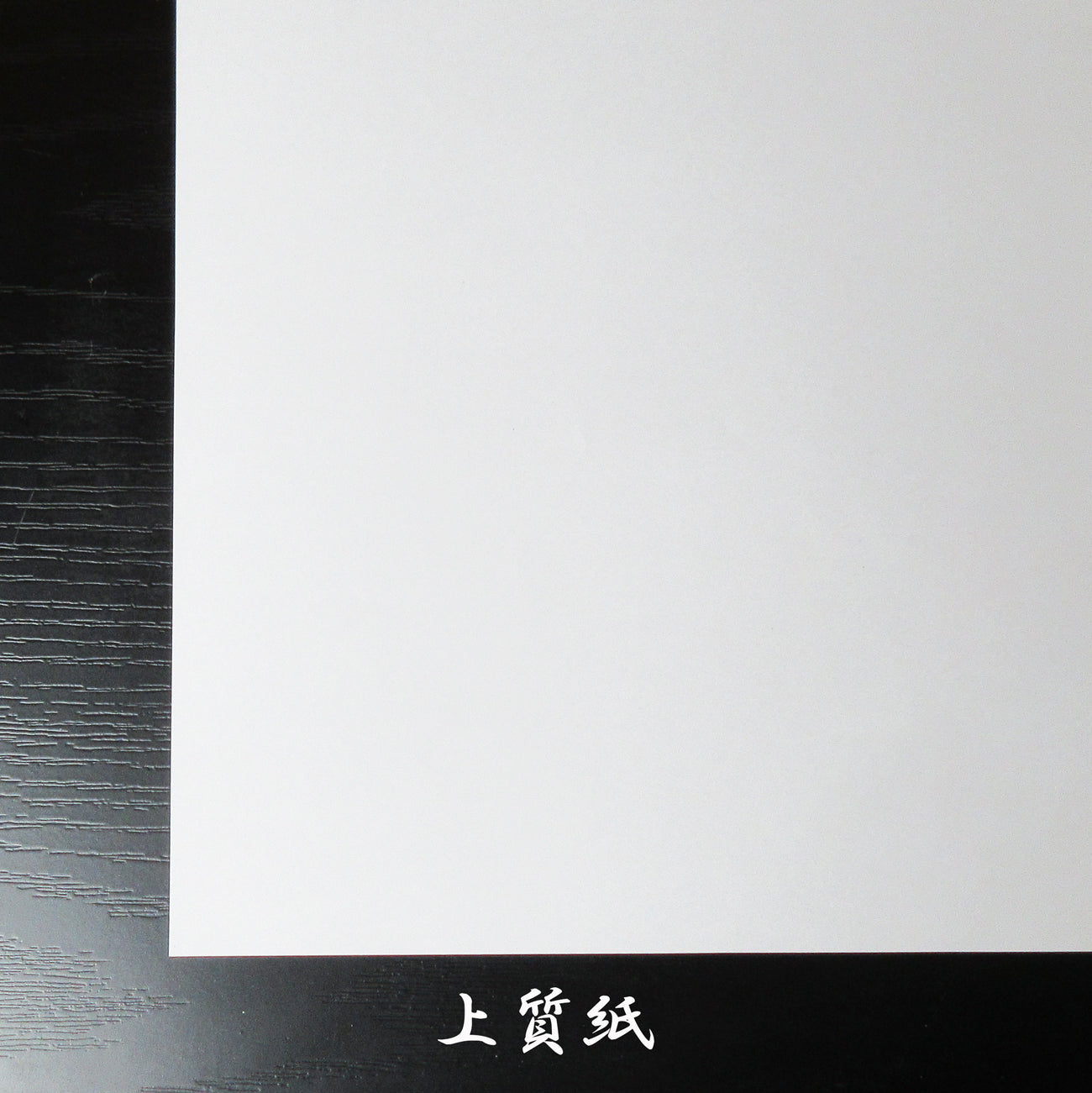 201-20047 上質紙13cm長角マット らん(オールシーズン) – TOTALウェブ