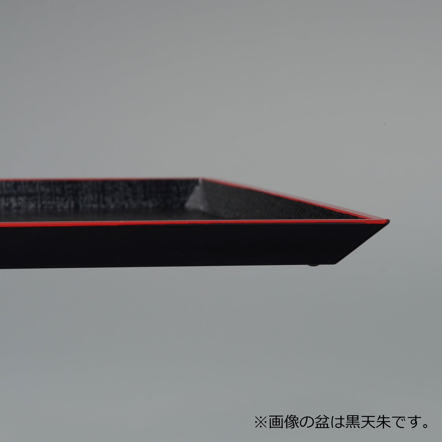 河原盆　青漆