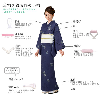 駒絽着物　雲重ね・浅緑(KI-2019)