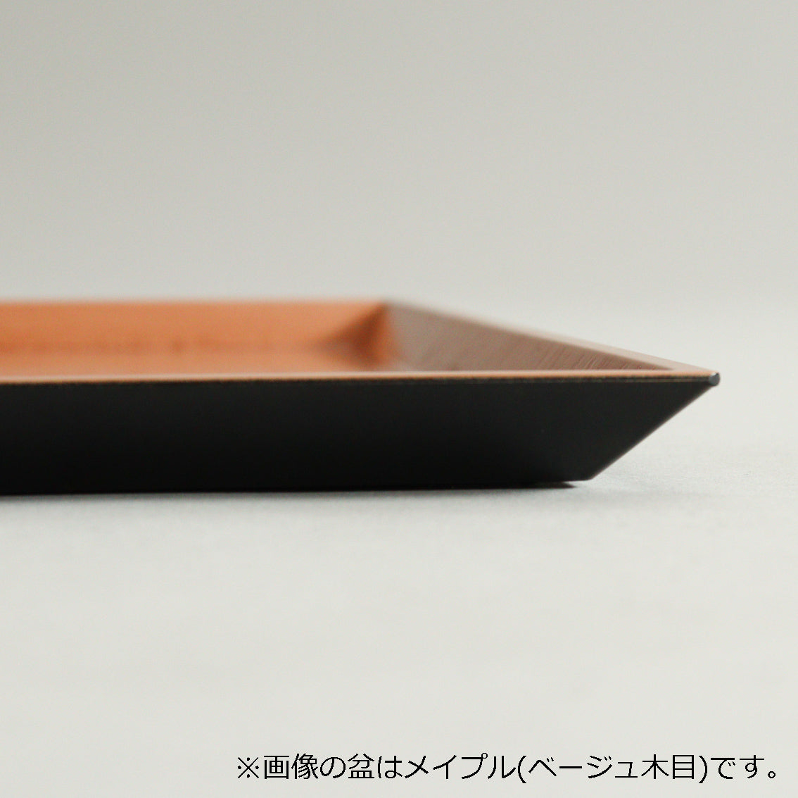 峰定盆　黒天朱　ノンスリップ盆