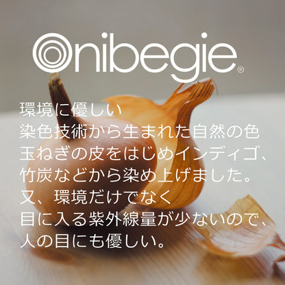 オニベジキャップ
