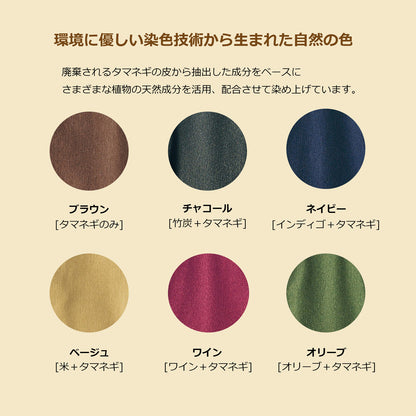 オニベジハンティングキャップ