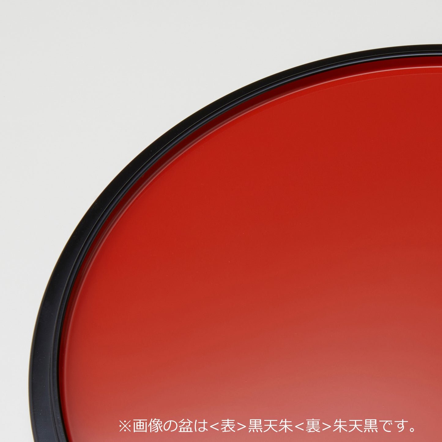 両面半月盆　表:朱ハケ目　裏:黒ハケ目