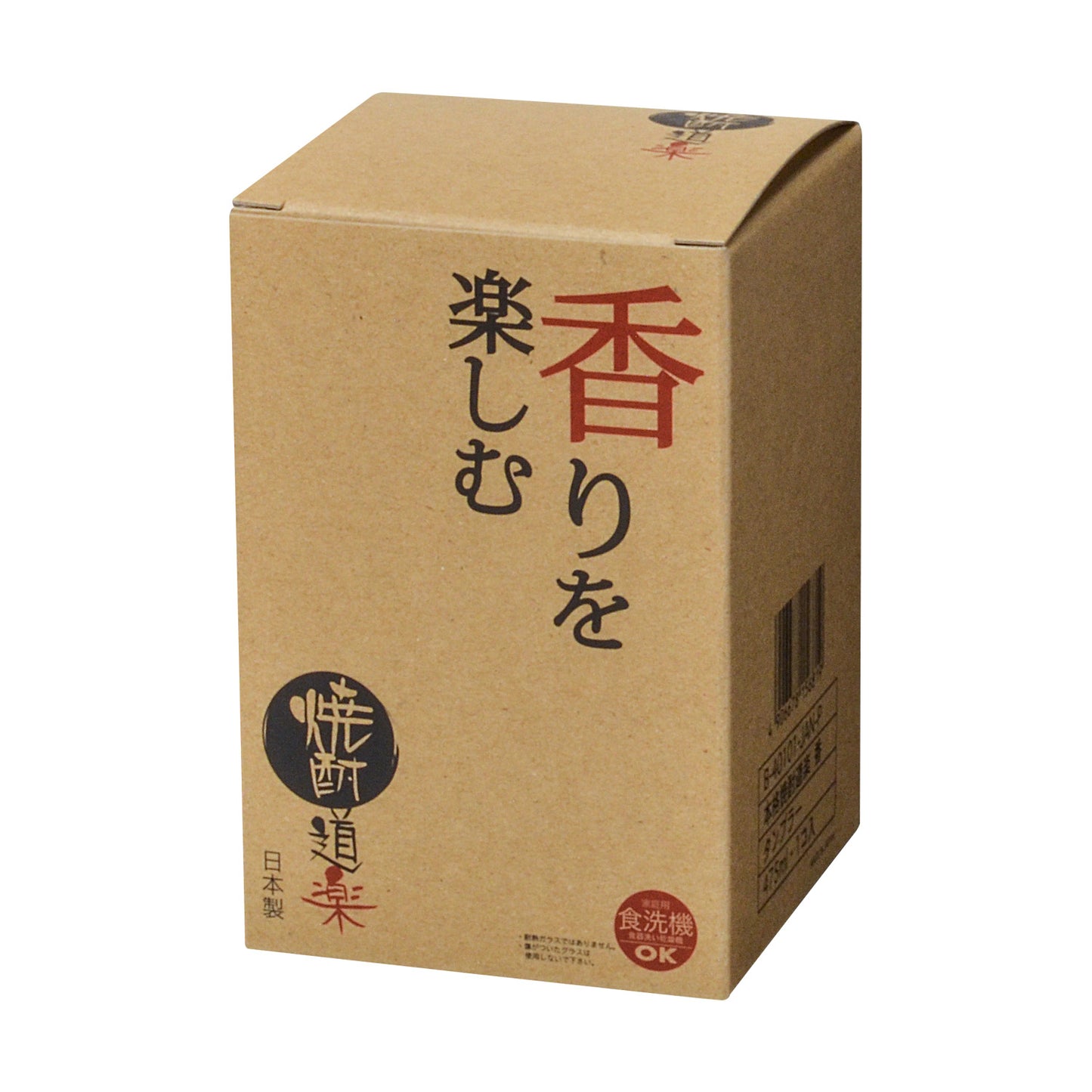 138-10696　タンブラー　B-40101-JAN