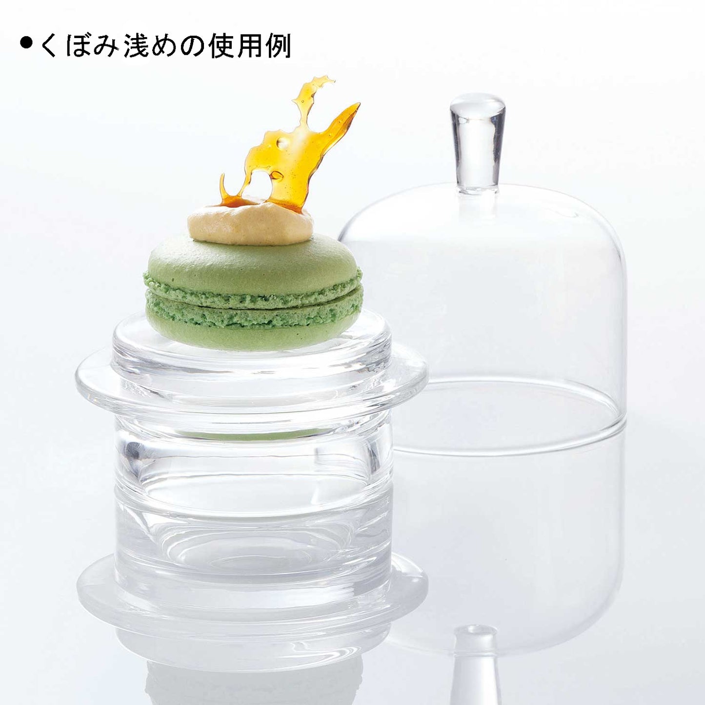 138-10701　ミニケーキドーム　TS44013