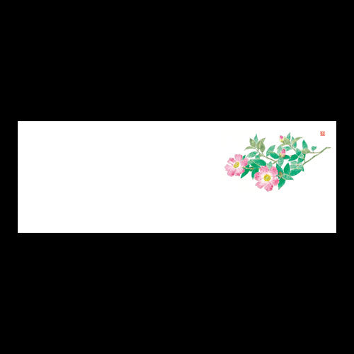 201-20182 上質紙13cm長角マット NEWサザンカ(10～2月)
