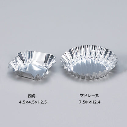 フジアルミケース<各500枚入>