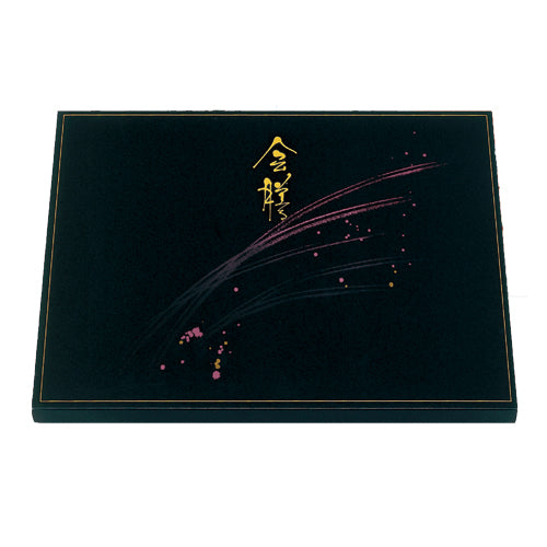 弁当容器　120-90 本体(身・蓋)　会膳