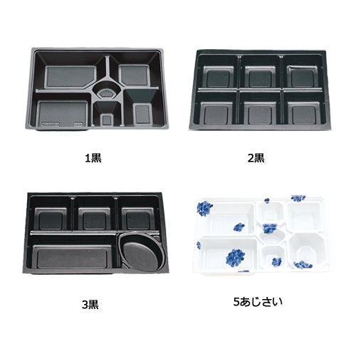 弁当容器 115-80 本体(身・蓋) 草月 – TOTALウェブショップ