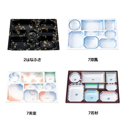 弁当容器　130-95　本体(身・蓋)　会膳