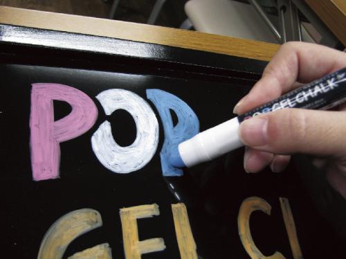 ポップゲルチョーク