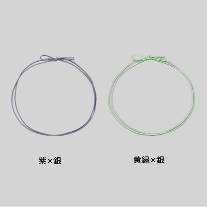 4ッ打ラメ入りゴム2重片花結び(銀ラメ)　中74cm<各100本入>