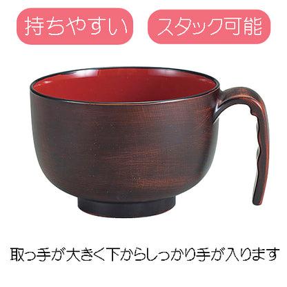取っ手付汁椀　ブラウン